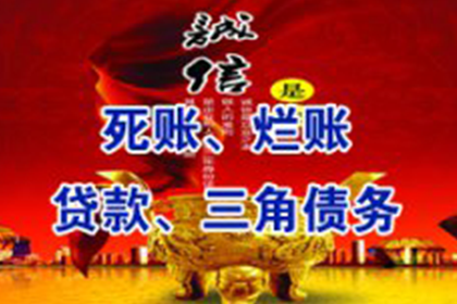 信用卡逾期病急分期怎么办？